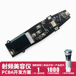 ZT106 PCBA方案板 高效集成的智能硬件解决方案