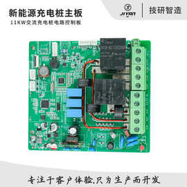 30kW主板PCBA方案板 高功率密度与可靠性的深度解析
